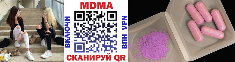 магазин продажи наркотиков  Элиста  МДМА crystal 