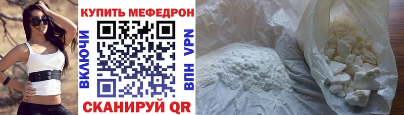 продажа наркотиков  Элиста  МЯУ-МЯУ кристаллы 