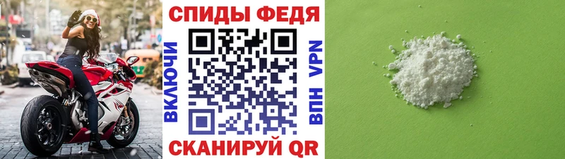 Первитин кристалл  Элиста 
