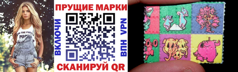 Наркотические марки 1,5мг  магазин  наркотиков  Элиста 