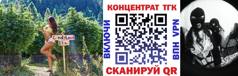 купить наркотики цена  Элиста  Дистиллят ТГК жижа 